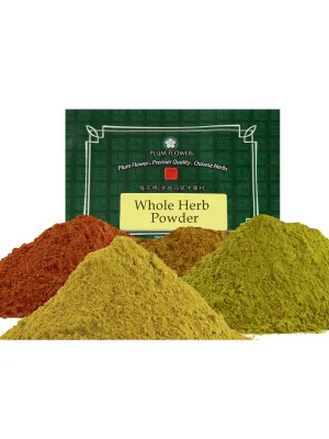 Plum Flower, Zi Wan, Aster tataricus root, Herbal Powder, 500 grams